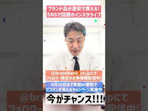 【堕天使Hum】 | 【ライブ】朝のニュース 8月20日〈FNNプライムオンライン〉