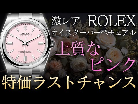 【堕天使Hum】 | ロレックスの人気モデルが反則級の超特価！デイトナもデイトジャストも他店圧倒の最安値で販売中！【ブランドバンク加賀店】