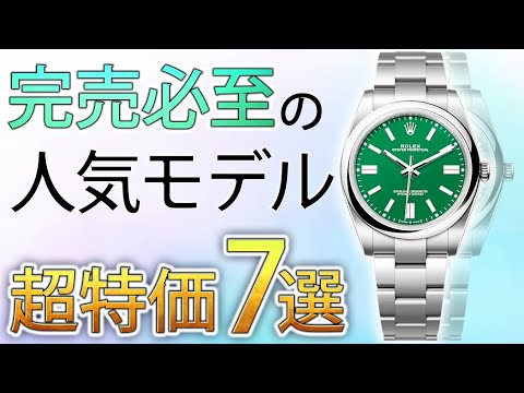 【堕天使Hum】 | 売れすぎて店内がガラガラに！大阪で一番売る人も買う人も得するブランドバンク委託販売は今なら高価還元のチャンス！【ブランドバンク心斎橋店】