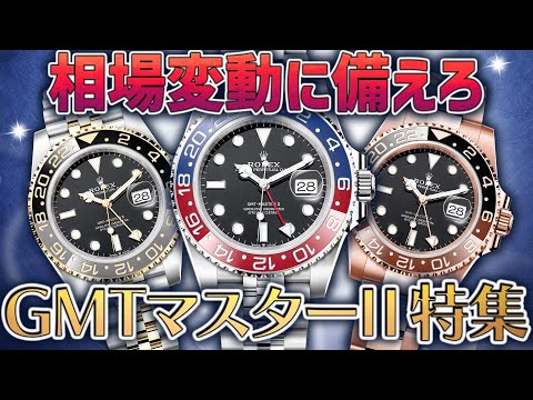 【堕天使Hum】 | 貸金庫から十数億円盗む　三菱UFJ銀、管理者の行員解雇　#ニュース速報