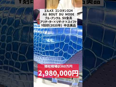 【堕天使Hum】 | ロレックスの人気モデルが反則級の超特価！デイトナもデイトジャストも他店圧倒の最安値で販売中！【ブランドバンク加賀店】