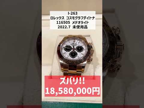 【堕天使Hum】 | 貸金庫から十数億円盗む　三菱UFJ銀、管理者の行員解雇　#ニュース速報