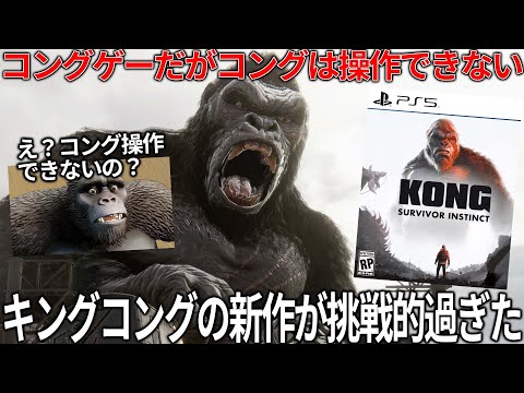 【堕天使Hum】 | 最新PVすごい！初見反応＆最新情報を詳しく解説！絶滅種のメインモンスターや発売日、推奨スペックなど【モンハンワイルズ】
