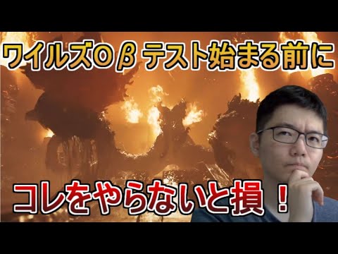 【堕天使Hum】 | モンハン最新作『モンスターハンター アウトランダーズ』最新情報まとめ！スマホで遊べるオープンワールド狩猟サバイバルゲーム【クラフト要素＆新要素】