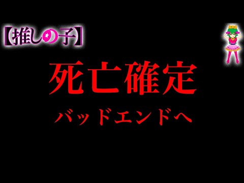 【堕天使Hum】 | 【ONE PIECE】これが答えです...