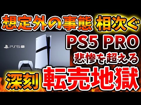 【堕天使Hum】 | 新作発表がヤバ過ぎ..コエテクのニンジャガイデンが突如発表されて発売で新作も発表...元UBIが開発した新作のクオリティが高い..新作アクションの動きが凄い＆アサクリシャドウズの新映像