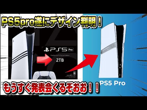 【堕天使Hum】 | 【POKEMON LEGENDS】ポケモン レジェンズのトレーラーに大絶叫する海外勢ｗ【海外の反応】