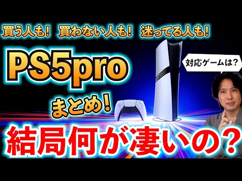 【堕天使Hum】 | こいつら許せねぇ..全世界で嫌われているゲームキャラを詳しく解説【全員参戦】