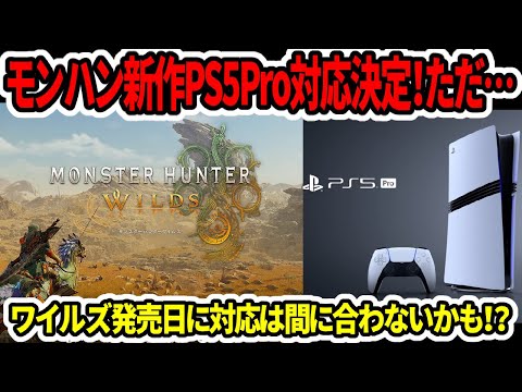 【堕天使Hum】 | 【PS5/PS4】新作ソウルライク始動！延期で待った1作がついに！9月発売の新作おすすめゲーム6選！2024年【新作ゲーム紹介】