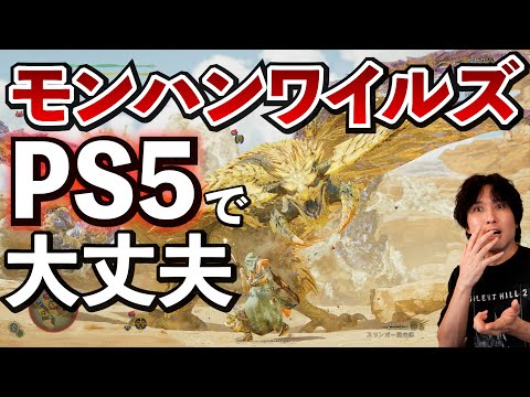 【堕天使Hum】 | 1300万本売れた神ゲー新作などPS5新情報が大量モンハンワイルズも無双もホライゾンも【PS5 Pro 買っとけ】