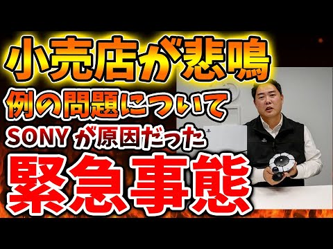 【堕天使Hum】 | 任天堂Switch新作ゲーム情報☆スーパーマリオパーティージャンボリー紹介動画☆