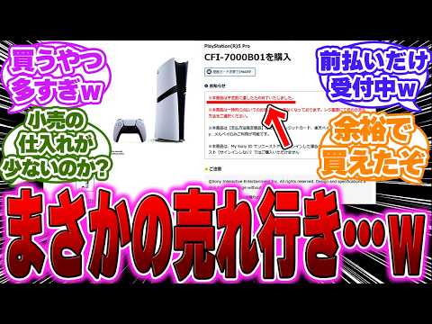 【堕天使Hum】 | 【本音でトーク#5】数学的に否定！ Dゲイル のせいでPS5は極端に当たらない？