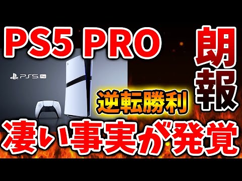 【堕天使Hum】 | 【ドラクエ3HDリメイク】超朗報！ドラクエ新作延期無し！？ドラクエ延期の歴史がやばい…ドラクエ12やっと動き出した模様【新型switch2】
