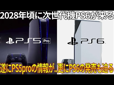 【堕天使Hum】 | 2025年に買うならこれ！期待の新作RPG20選【PS/Switch/Steam】