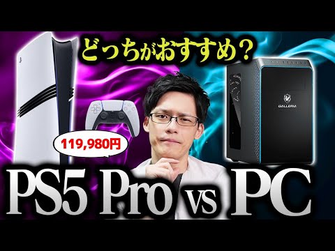 【堕天使Hum】 | ゲーム会社のティアリストランキング　#フロムソフトウェア #フロムゲー #死にゲー #ゲームレビュー #ゲーム紹介 #おすすめゲーム #任天堂 #konami #コナミ