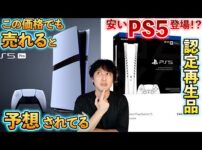 【堕天使Hum】 | 【無料】どんなゲーム? ポケモンユナイトは流行るのか!? ニンテンドースイッチ スマホ 期間限定体験版 iOS Android 任天堂