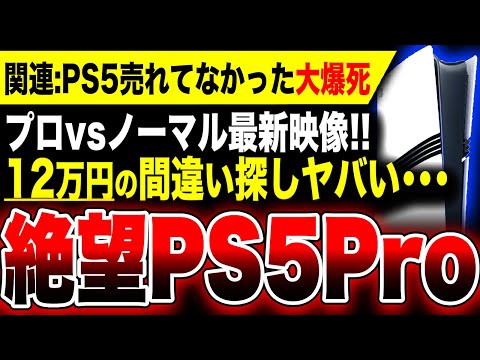 【堕天使Hum】 | 【最大75％OFF】PSストア「ハローウィーンセール」がお得すぎる！お買い得のゲームを10本ご紹介！【PS5/PS4】
