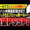 【堕天使Hum】 | 【ゲーム情報ラジオ】任天堂が素敵なサービスを続々開始☆1１月発売予定の注目新作ソフト紹介【深夜ラジオ的な雰囲気で面白いおすすめ情報をVTuberが発信】