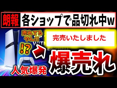 【堕天使Hum】 | 【2024年秋】協力プレイができる期待の新作ゲーム10選