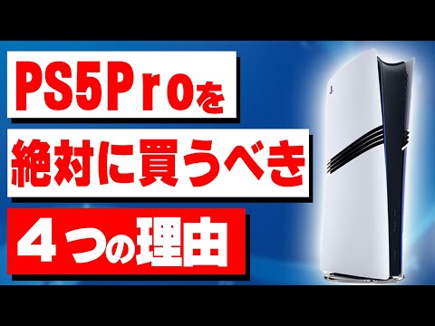 【堕天使Hum】 | ヤバすぎ...世紀の大爆死をキメたconcord開発者の思想がぶっ飛び過ぎてポリコレ以前の問題..アサクリシャドウズ本物の表現を目指した結果タケノコで水中呼吸..ドラクエ３リメイクの露出規制が賛否両論