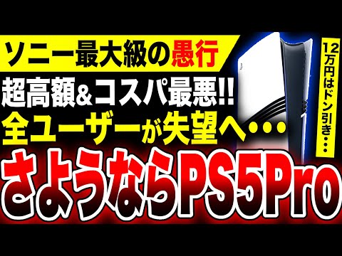 【堕天使Hum】 | 【Switch 2】全国で落選祭り開催！マイニン抽選を諦める人続出でどの店舗抽選も全て激選区と化してしまう？！有名配信者も続々とその餌食に……【Nintendo Switch 2】