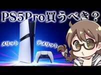 【堕天使Hum】 | 任天堂Switch新作ゲーム情報☆ディズニーエピックミッキー　紹介動画☆