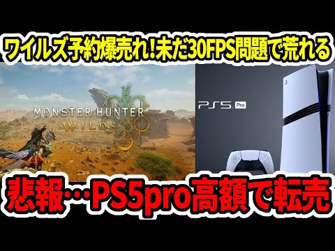 【堕天使Hum】 | 【最大75％OFF】PSストア「ハローウィーンセール」がお得すぎる！お買い得のゲームを10本ご紹介！【PS5/PS4】