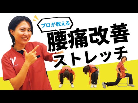 【堕天使Hum】 | 便秘解消で腰痛改善　#整体 #セルフケア #マッサージ #ストレッチ #大和市