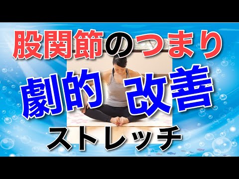 【堕天使Hum】 | 便秘解消で腰痛改善　#整体 #セルフケア #マッサージ #ストレッチ #大和市