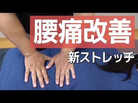 【堕天使Hum】 | #腰痛改善　#腰痛予防　#骨盤矯正 #運動不足解消 #運動初心者