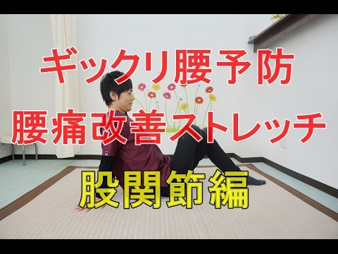 【堕天使Hum】 | #腰痛改善　#腰痛予防　#骨盤矯正 #運動不足解消 #運動初心者