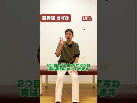 【堕天使Hum】 | 便秘解消で腰痛改善　#整体 #セルフケア #マッサージ #ストレッチ #大和市