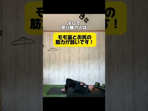 【堕天使Hum】 | 便秘解消で腰痛改善　#整体 #セルフケア #マッサージ #ストレッチ #大和市