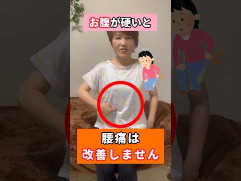 【堕天使Hum】 | #腰痛改善　#腰痛予防　#骨盤矯正 #運動不足解消 #運動初心者