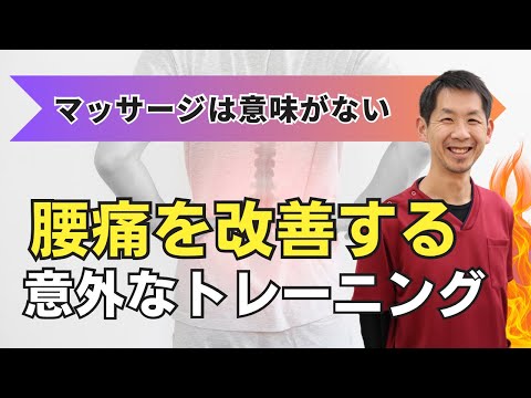 【堕天使Hum】 | 便秘解消で腰痛改善　#整体 #セルフケア #マッサージ #ストレッチ #大和市
