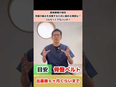 【堕天使Hum】 | 便秘解消で腰痛改善　#整体 #セルフケア #マッサージ #ストレッチ #大和市