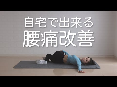 【堕天使Hum】 | 便秘解消で腰痛改善　#整体 #セルフケア #マッサージ #ストレッチ #大和市