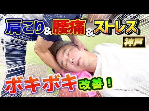 【堕天使Hum】 | 便秘解消で腰痛改善　#整体 #セルフケア #マッサージ #ストレッチ #大和市
