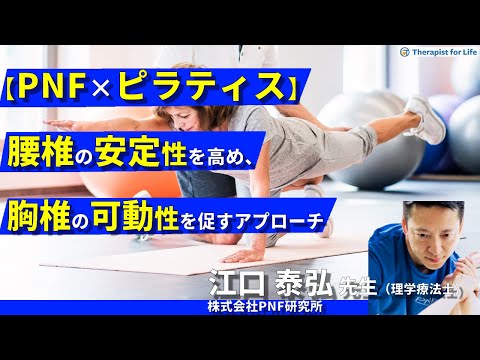 【堕天使Hum】 | 便秘解消で腰痛改善　#整体 #セルフケア #マッサージ #ストレッチ #大和市