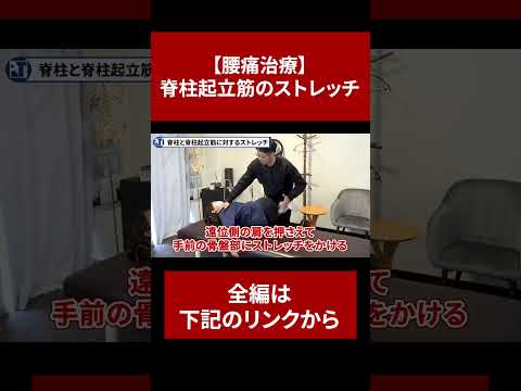 【堕天使Hum】 | #腰痛改善　#腰痛予防　#骨盤矯正 #運動不足解消 #運動初心者