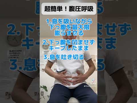 【堕天使Hum】 | 便秘解消で腰痛改善　#整体 #セルフケア #マッサージ #ストレッチ #大和市
