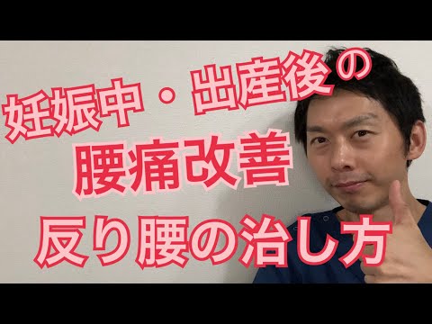 【堕天使Hum】 | 便秘解消で腰痛改善　#整体 #セルフケア #マッサージ #ストレッチ #大和市