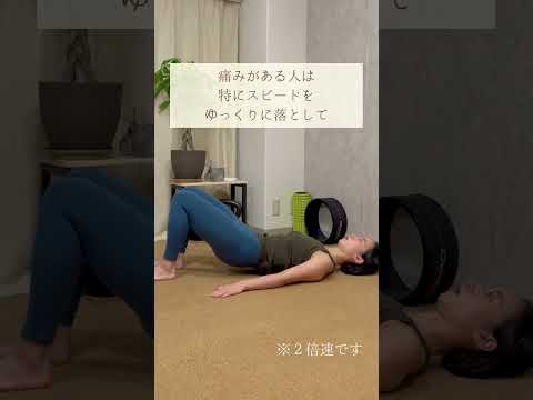 【堕天使Hum】 | 便秘解消で腰痛改善　#整体 #セルフケア #マッサージ #ストレッチ #大和市