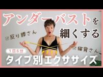 【堕天使Hum】 | 【坐骨神経痛】〇〇を伸ばして腰痛改善！！　#shorts #健康 #セルフケア #浜松市 #整体院 #すぎうら整体院 #最後の砦
