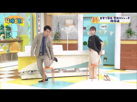 【堕天使Hum】 | 腰痛改善編