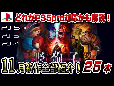 【堕天使Hum】 | 任天堂Switch新作ゲーム情報☆スーパーマリオパーティージャンボリー紹介動画☆