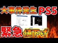 【堕天使Hum】 | 任天堂Switch新作ゲーム情報☆冬園サクリフィス　紹介動画