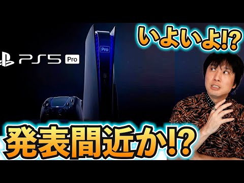 【堕天使Hum】 | こいつら許せねぇ..全世界で嫌われているゲームキャラを詳しく解説【全員参戦】