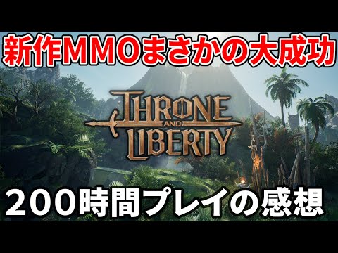 【堕天使Hum】 | 新作ゲーム情報漁りながら雑談