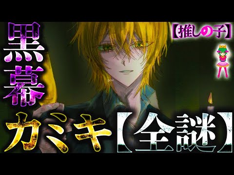 【堕天使Hum】 | 【リゼロ】9章最新話時点のアルの正体考察パート2！パック=フリューゲル説とスバルの愛のない死に戻りはアルの傲慢の権能